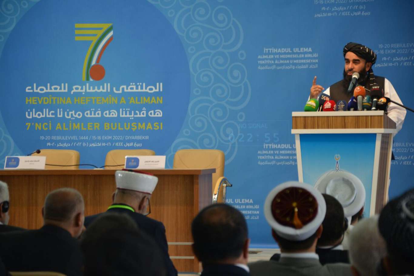 Afghanistan’s Zabiullah Mujahid attends Islamic scholars meeting in Turkey Afghanistan’s Zabiullah Mujahid attends Islamic scholars meeting in Turkey