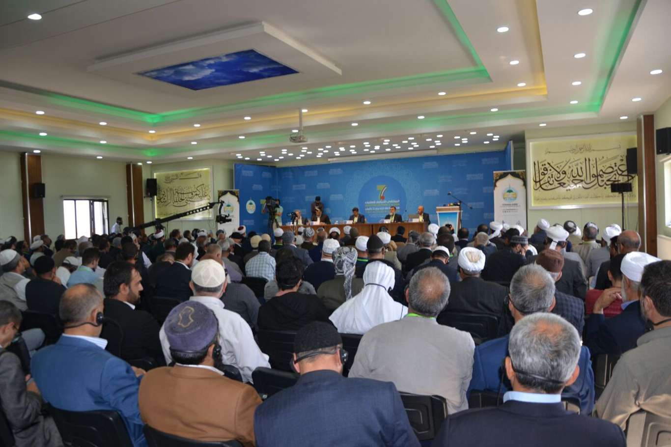 7th Islamic Scholars Meeting concludes with final declaration