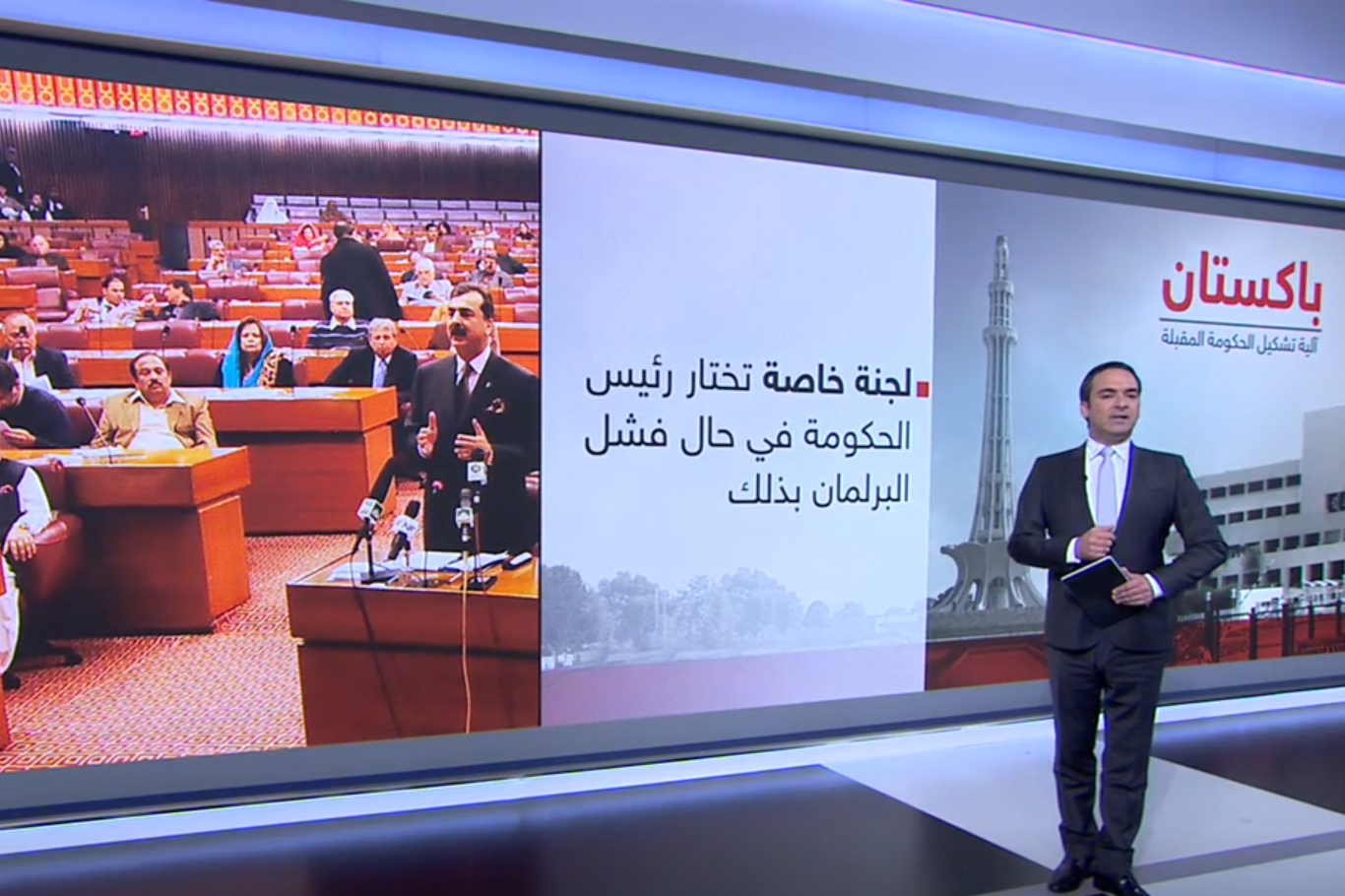 Pakistan'da TV'lere "işaret dili" zorunluğu getirildi Pakistan'da TV'lere "işaret dili" zorunluğu getirildi