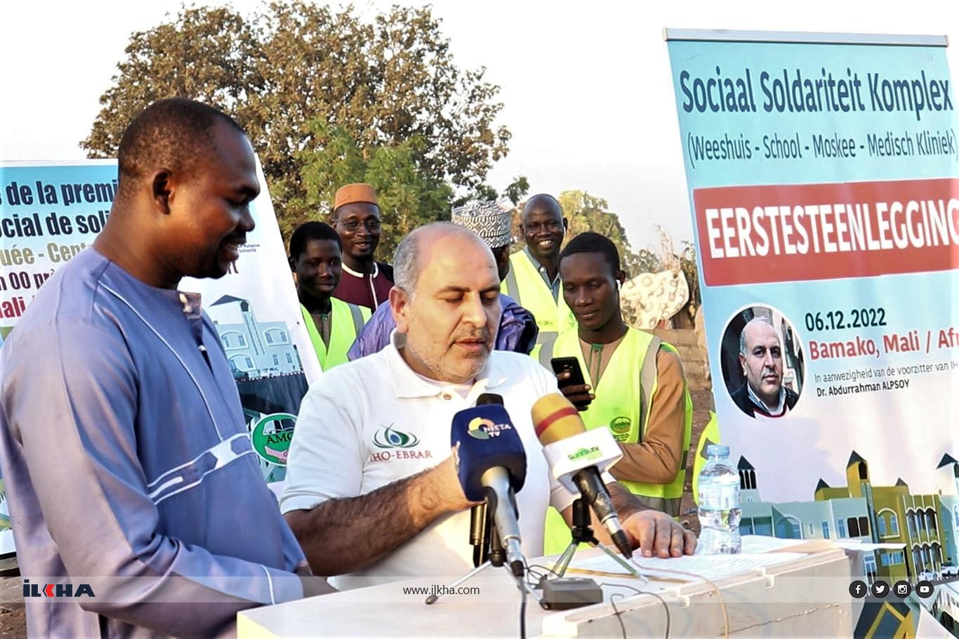 منظمة IHO EBRAR تضع حجر الأساس لمجمع اجتماعي شامل في مالي