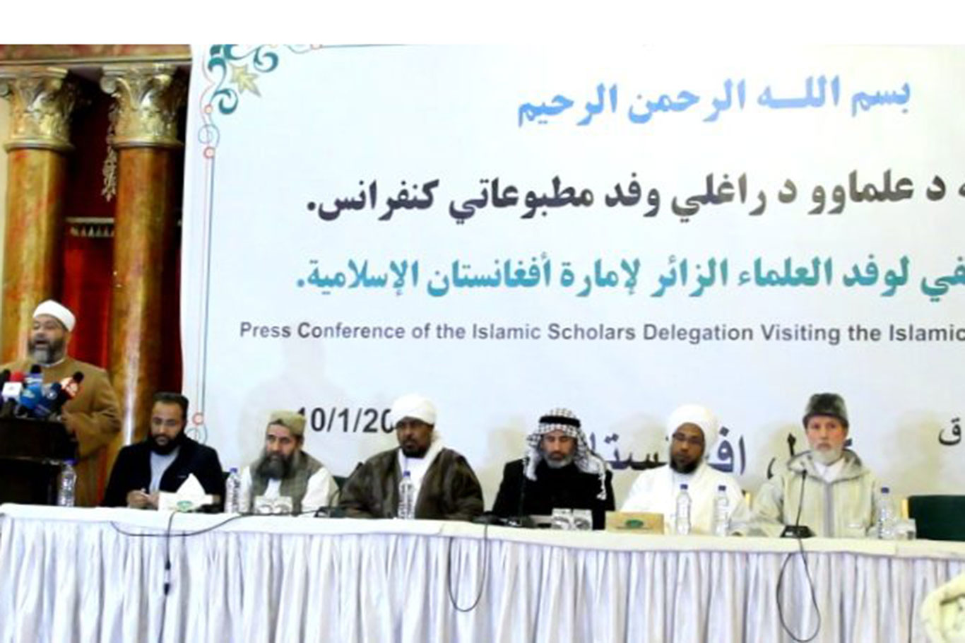 Islamic Scholars call on the US to free Afghanistan’s frozen assets