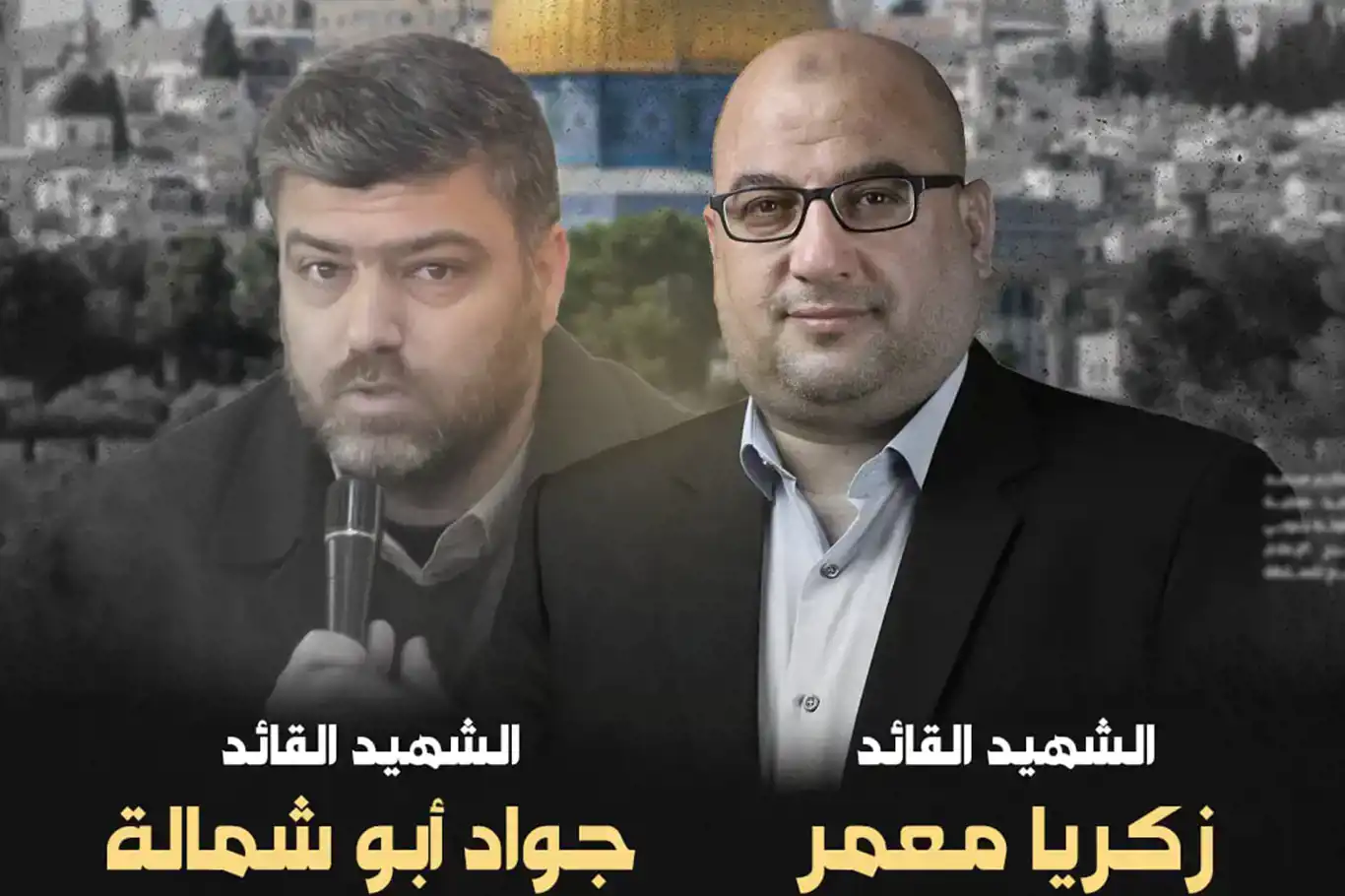 Two Hamas leaders killed in zionist regime’s attack on Gaza