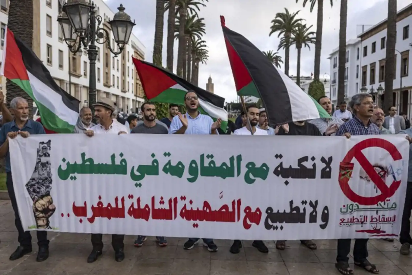 Fas'tan Gazze direnişine destek gösterisi 