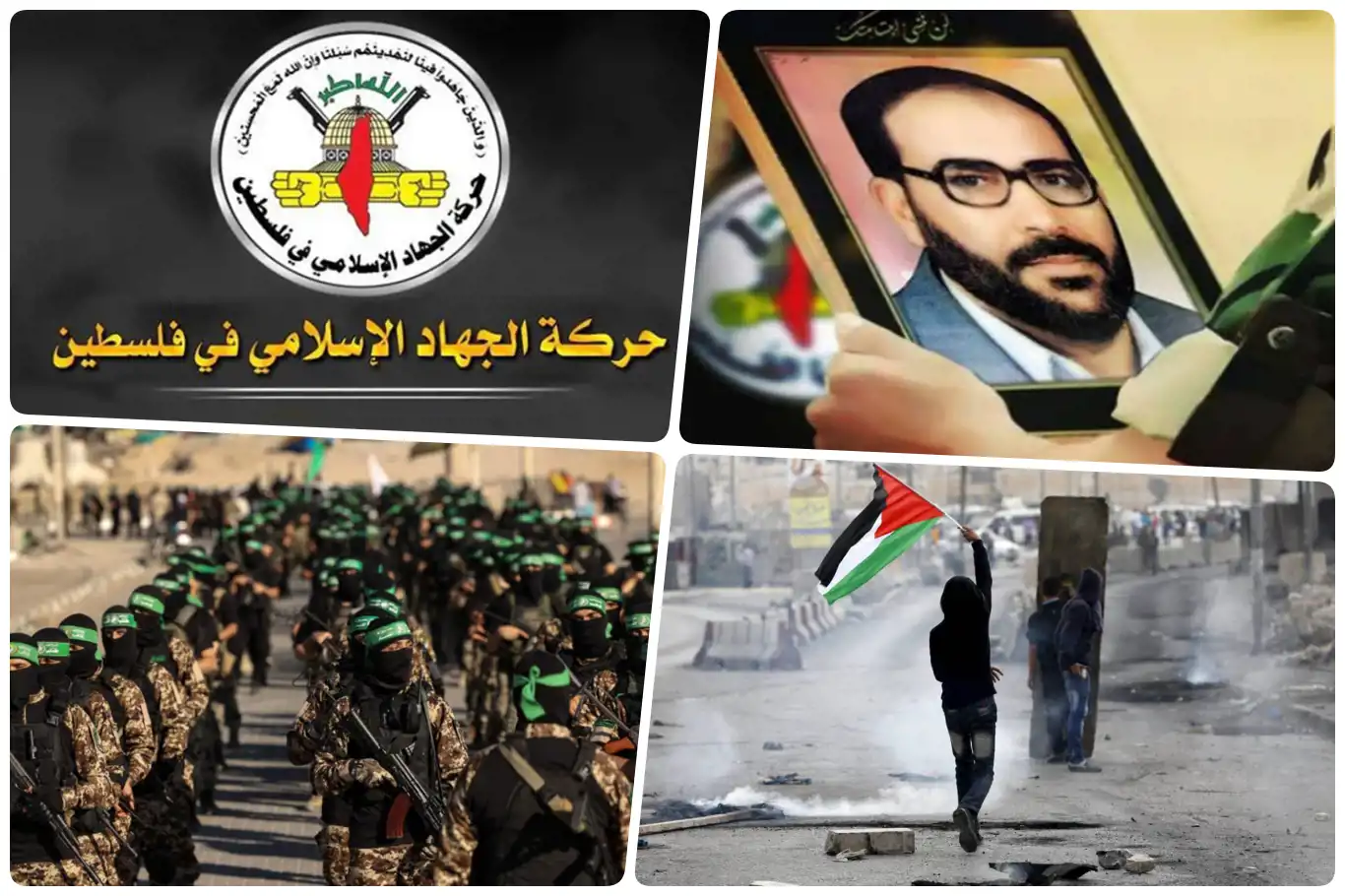 Siyonistlerin korkulu rüyası: Filistin İslami Cihad Hareketi