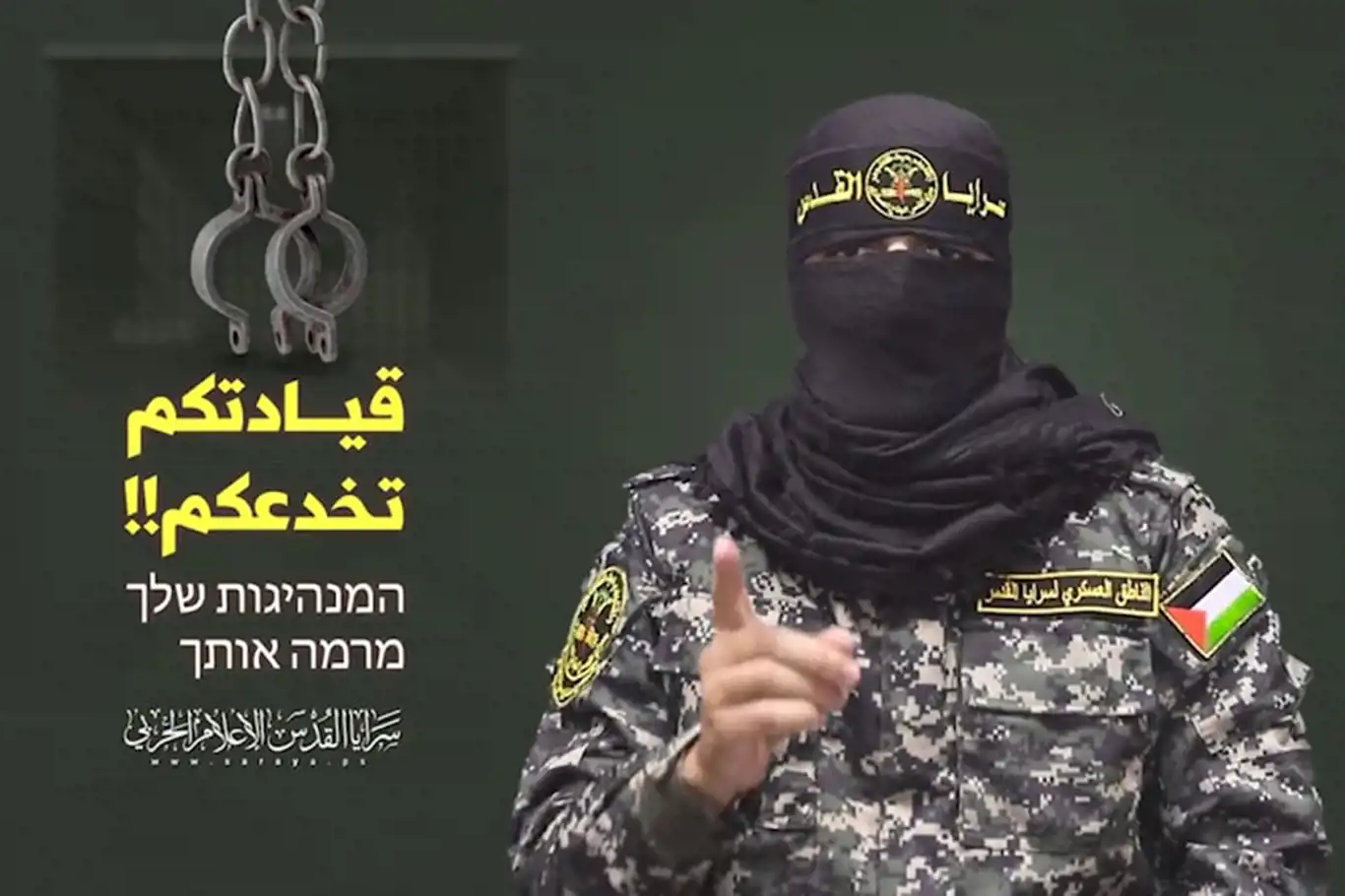 Kudüs Tugayları sözcüsü Ebu Hamza: Direniş, elleri tetikte dimdik ayakta