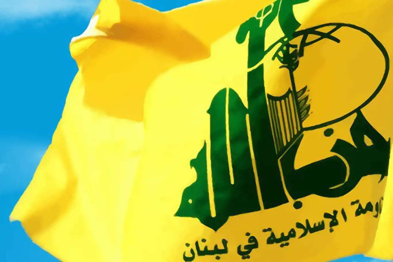 Lübnan Hizbullahı'ndan Filistin direnişine destek