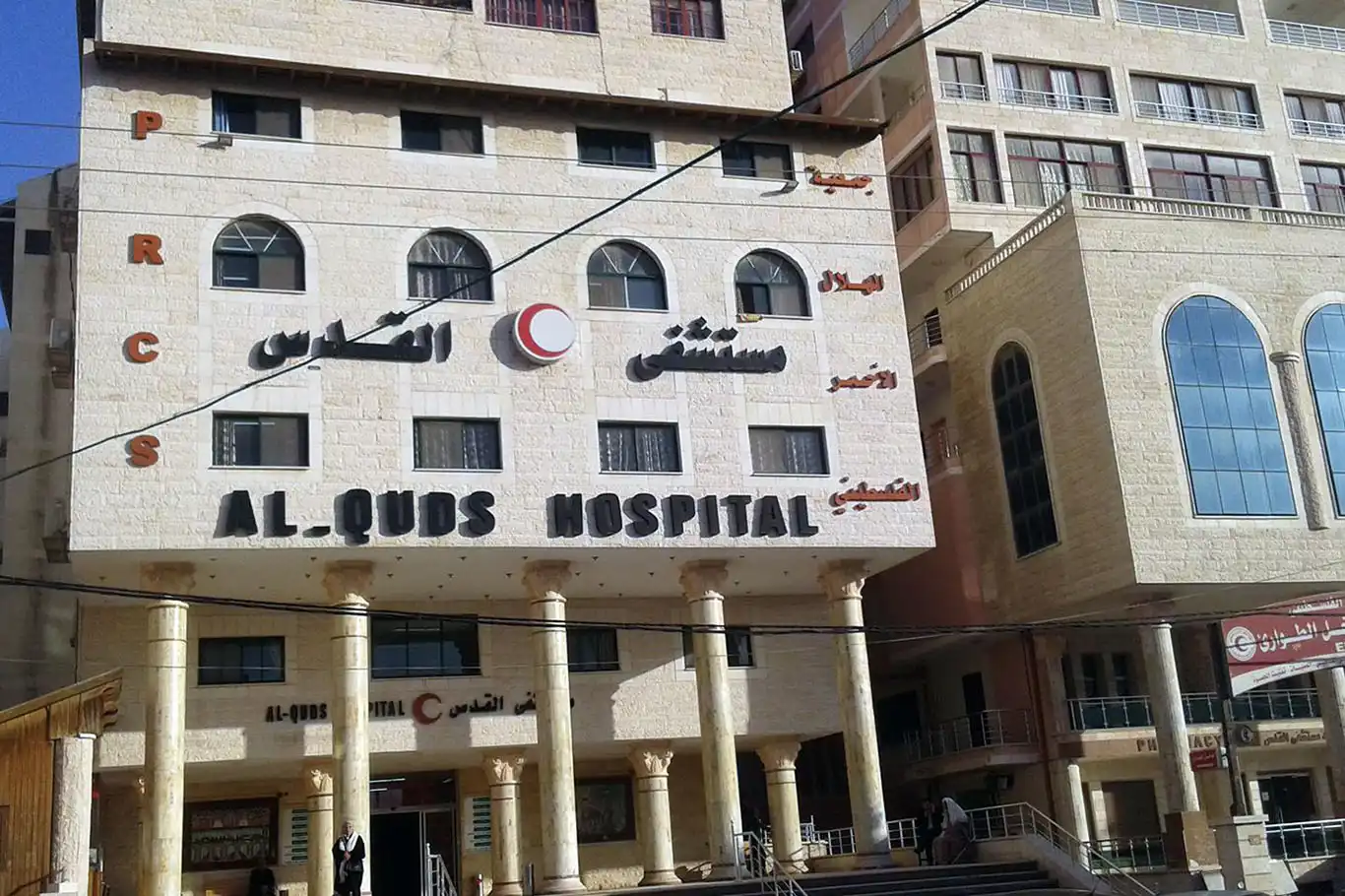 Siyonist rejim, binlerce kişinin sığındığı Kudüs Hastanesi'ni kuşattı