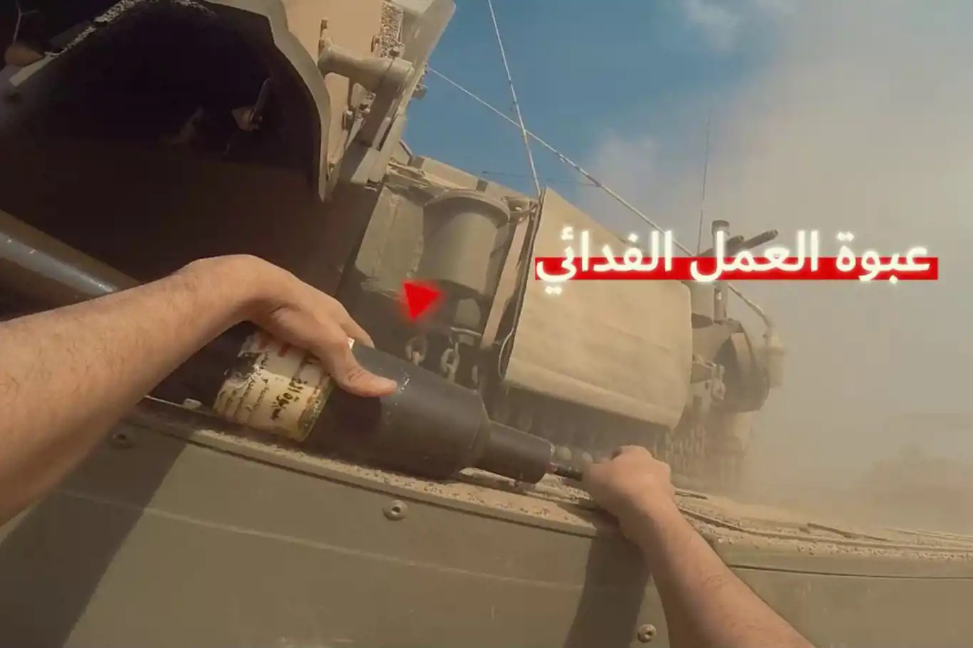 Kassam mücahidi işgal tankının üzerine patlayıcı bırakıyor: "Onlar artık göremezler"