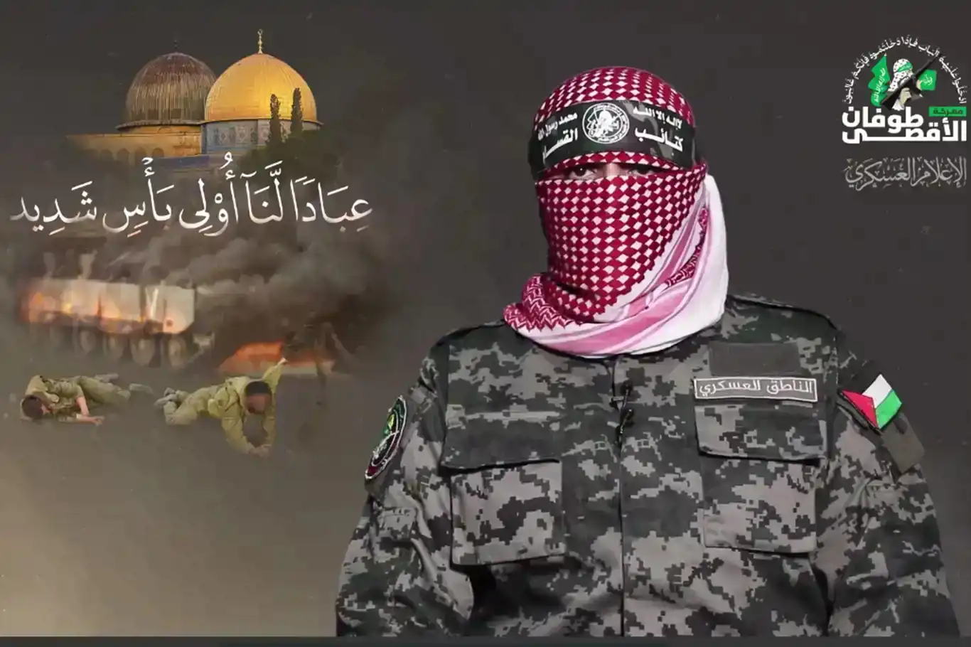 أبو عبيدة: دمرنا 21 آلية عسكرية للعدو الصهيوني في يوم واحد أبو عبيدة: دمرنا 21 آلية عسكرية للعدو الصهيوني في يوم واحد