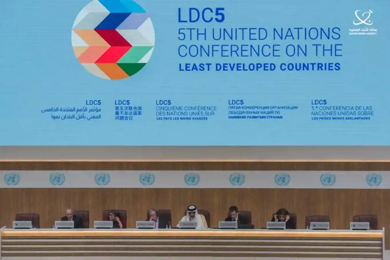 UN Conference on the Least Developed Countries (LDC5) concludes UN Conference on the Least Developed Countries (LDC5) concludes