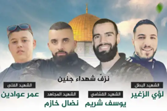 Filistinli Direniş Grupları: İşgalciler Cenin'deki cinayetlerin bedelini ödeyecek