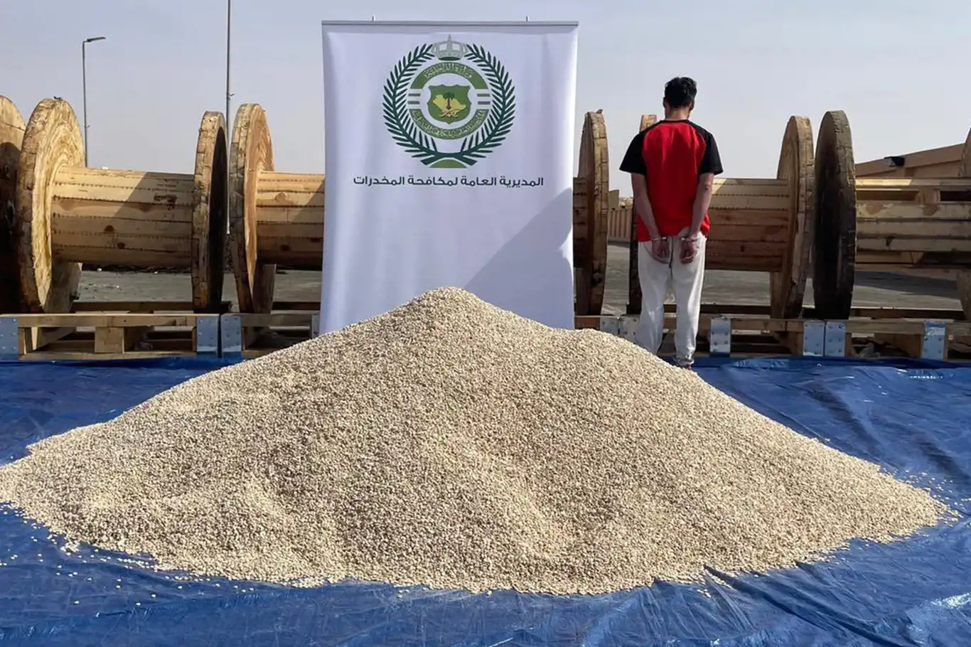 Suudi Arabistan'da yaklaşık 5 milyon uyuşturucu hap ele geçirildi Suudi Arabistan'da yaklaşık 5 milyon uyuşturucu hap ele geçirildi