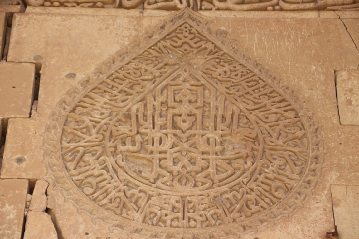 Hatuniye Medresesi 