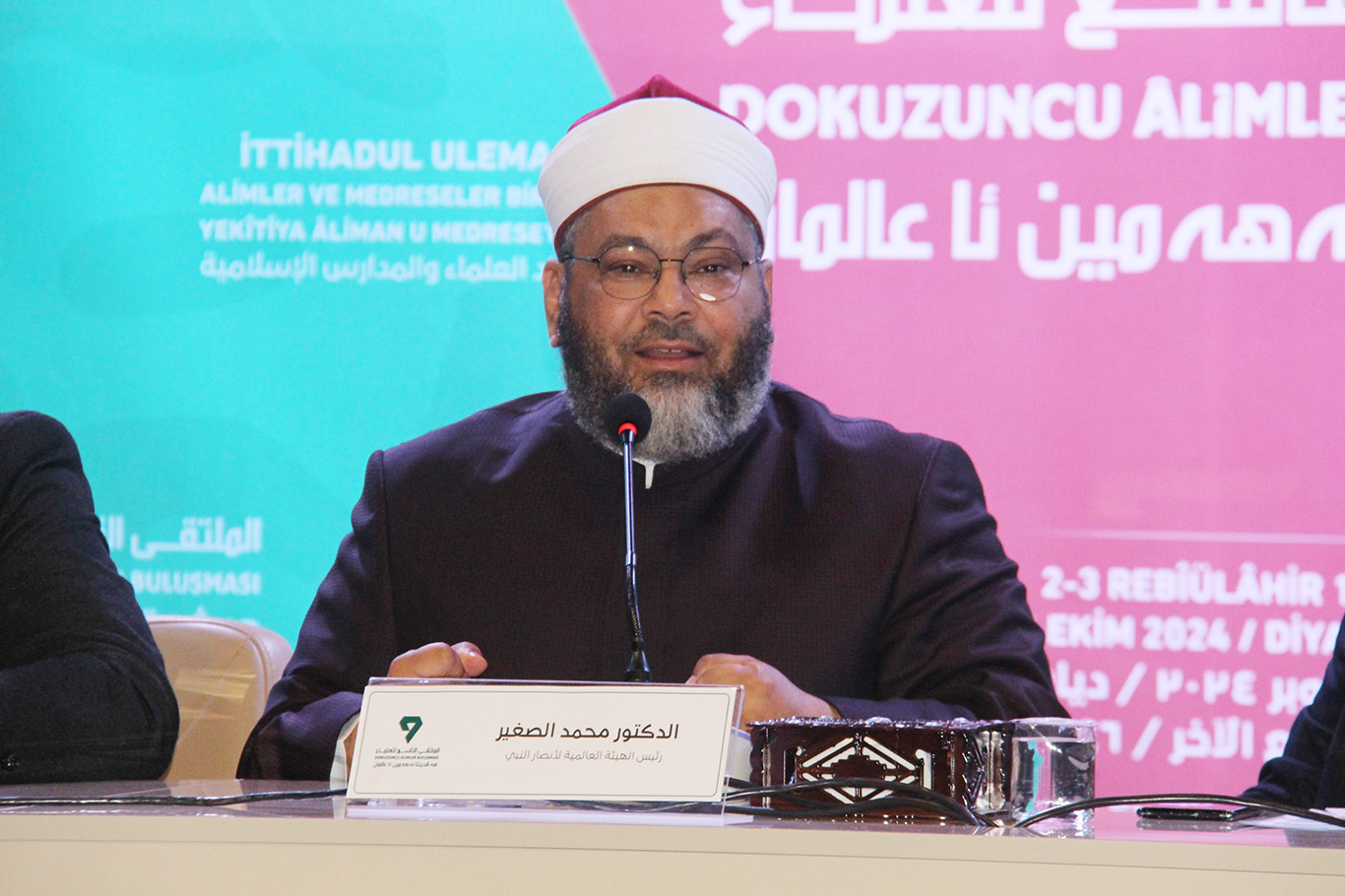 Muhammed es-Sağir