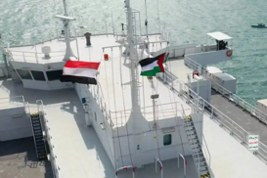 Yemeni Armed Forces strike vessel in Red Sea