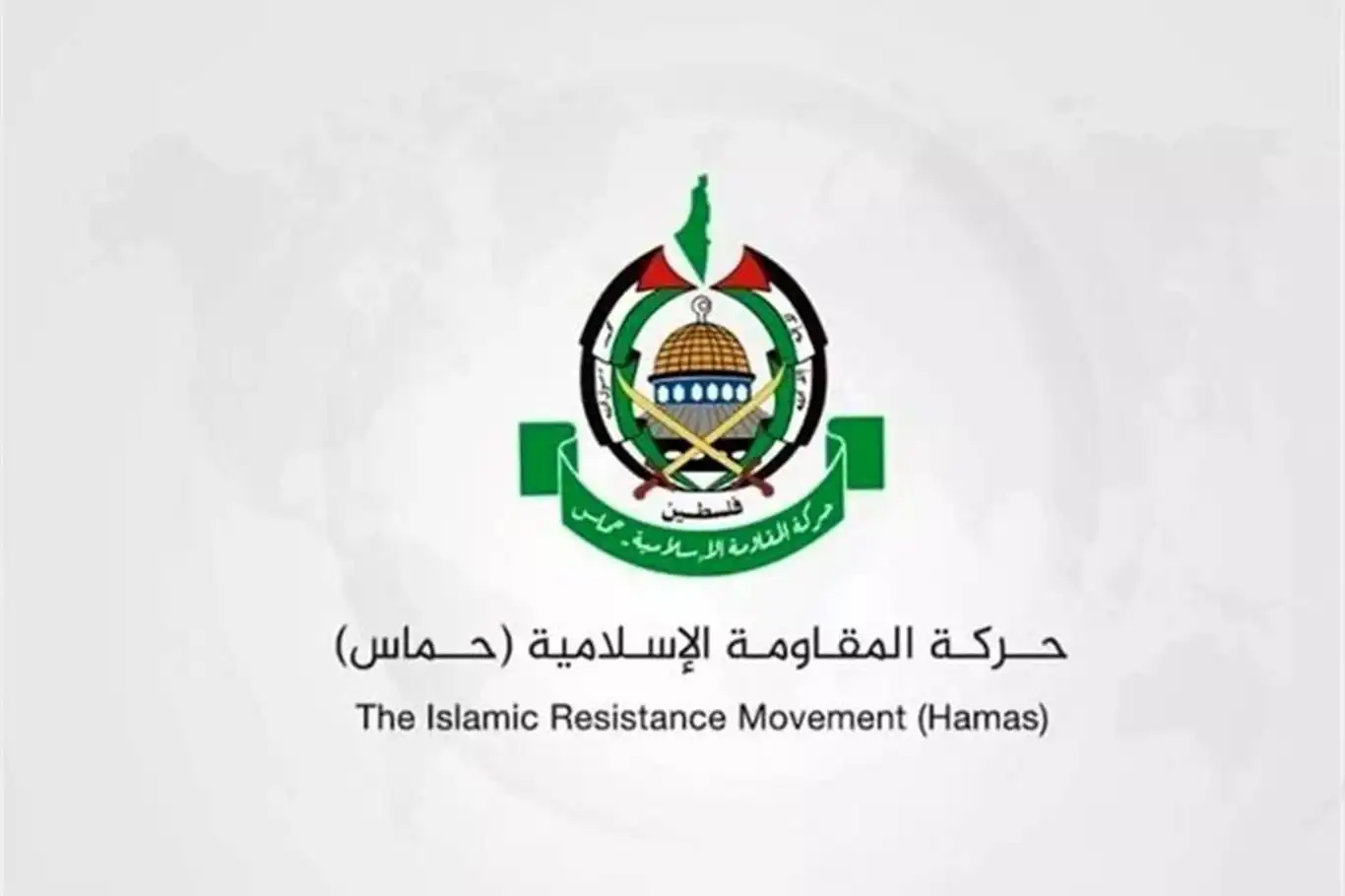 HAMAS'tan Trump yönetimine: Siyonist işgale körü körüne verilen desteği ve soykırımı sonlandırın