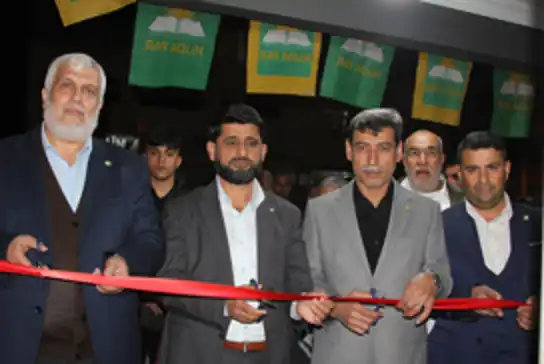 HÜDA PAR Yüreğir Belediye Başkan adayı Temur'dan seçim lokali açılışı
