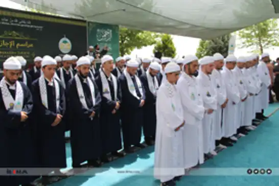 ITTIHADUL ULEMA holds ceremony to honor graduates of Islamic studies in Diyarbakır