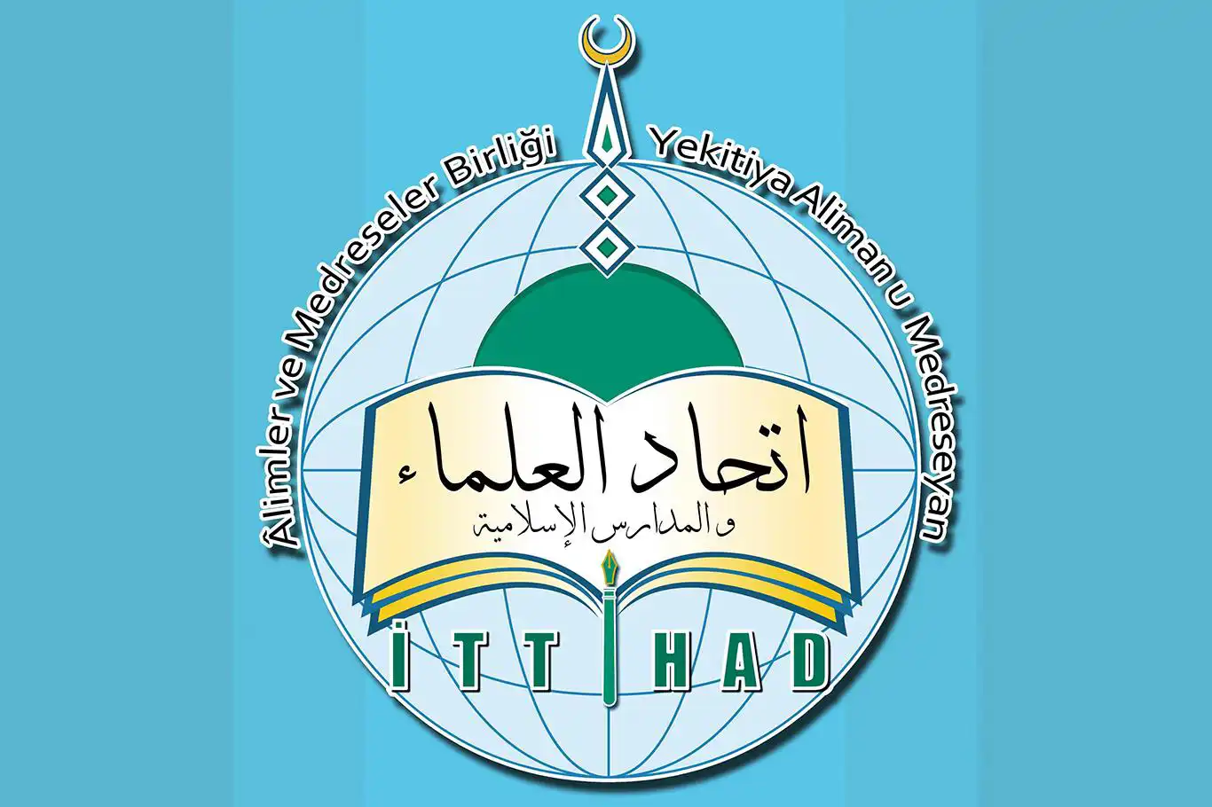 ÎTTÎHADUL ULEMA bi minasebeta Îda Remezanê peyam belav kir