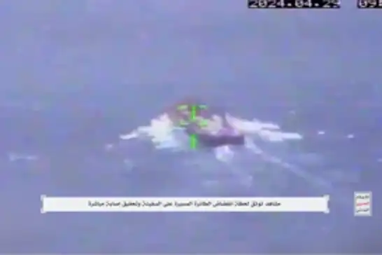 حركة أنصار الله تنشر لحظات ضرب سفينة تابعة للاحتلال