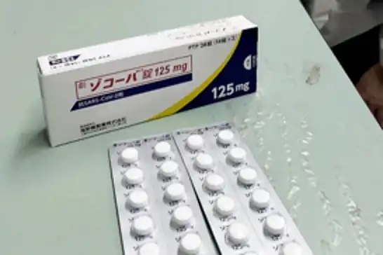 Japonya'daki Covid-19 ilaçlarının yüzde 77'sini imha edecek