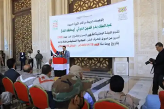 اليمن.. حركة أنصار الله تعلن الإفراج عن 112 أسيراً كمبادرة إنسانية من جانب واحد