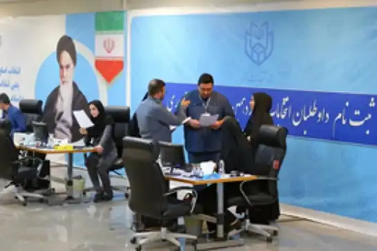 إيران.. فتح باب الترشح للانتخابات الرئاسية