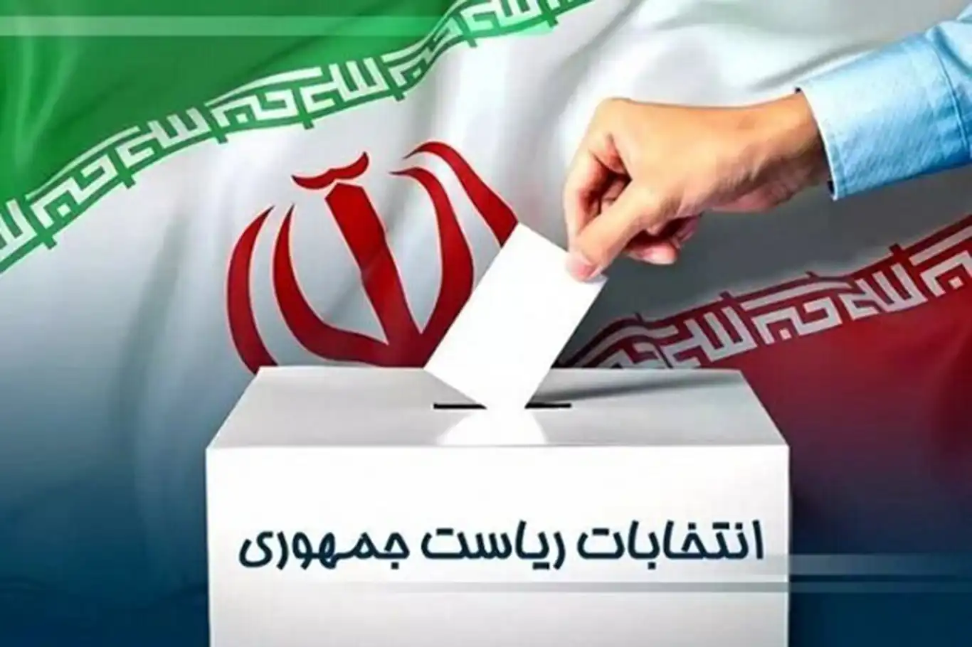 Iranians head to polls in presidential election after Raisi's death