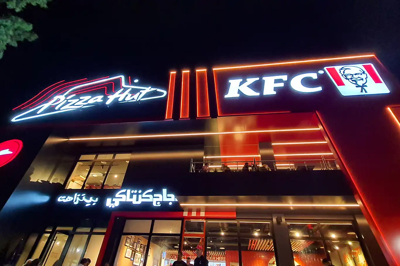 KFC, Bağdat'taki tüm şubelerini kapattı