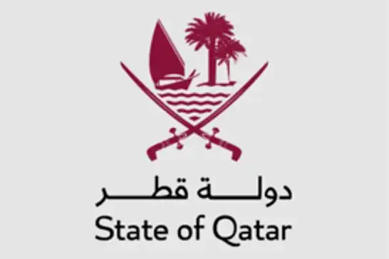 Katar'dan Heniyye suikastına ilişkin açıklama