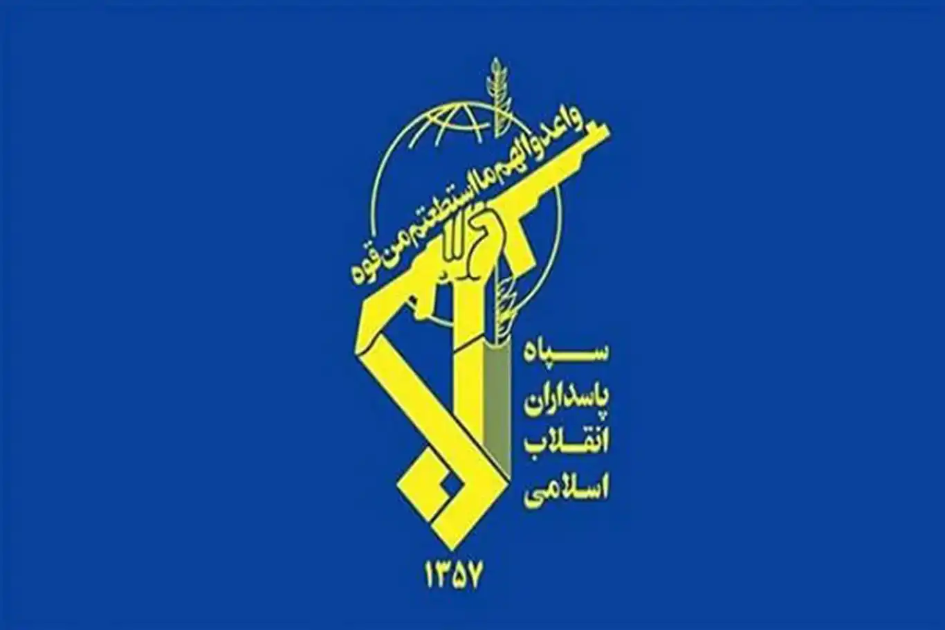 ایران: دو سرکرده نظامی گروه کومله کشته شدند