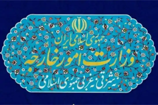 واکنش ایران به بیانات ترامپ علیه ایران در کنست