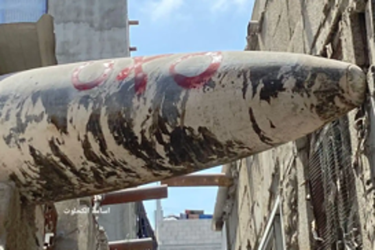 Gaza's hidden killers: Unexploded ordnance threatens generations