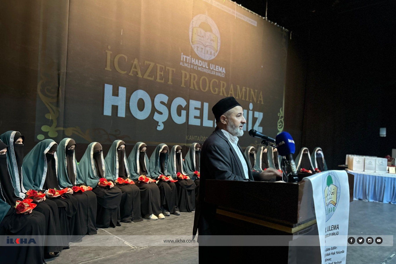 كاهتا.. تخرّج 25 طالبة من حفظة العلم الشرعي بعد إتمام التعليم في المدارس الدينية كاهتا.. تخرّج 25 طالبة من حفظة العلم الشرعي بعد إتمام التعليم في المدارس الدينية