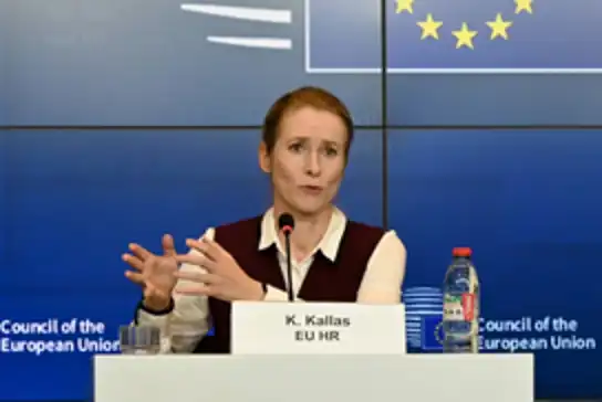 الاتحاد الأوروبي يبحث دعم الجنائية الدولية بعد عقوبات أمريكية وسط ضغوط وانسحابات