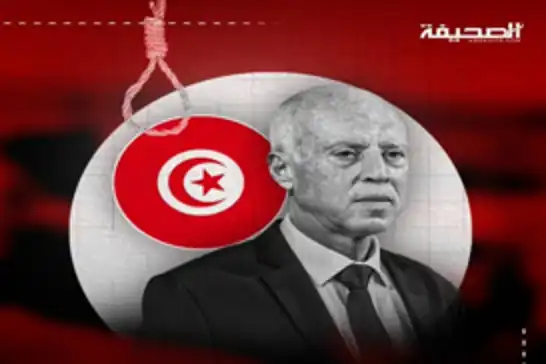 تونس..الحكم بالإعدام على مواطن لانتقاده الرئيس قيس سعيد عبر فيسبوك