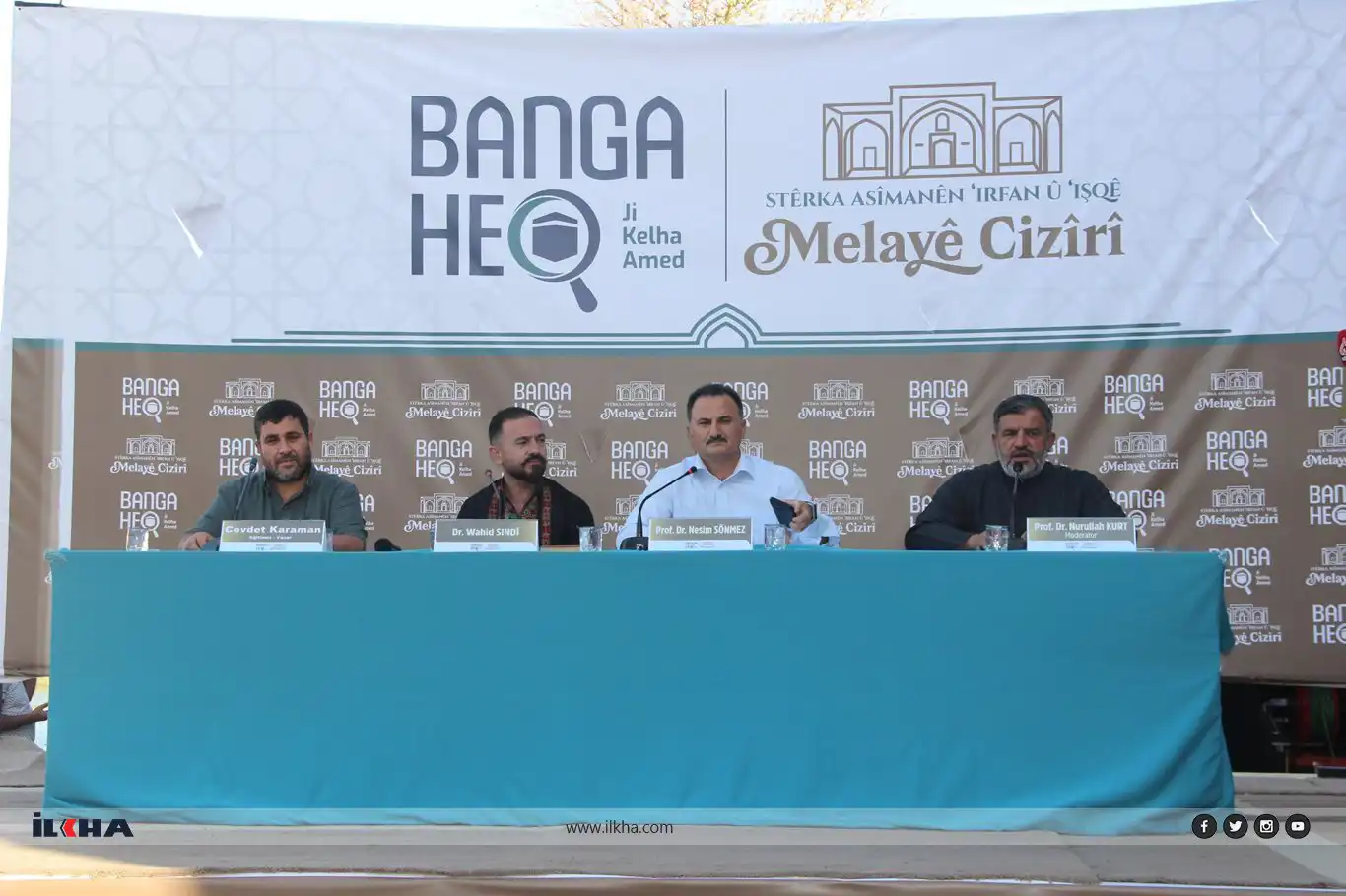 لە جزیر بەرنامەی یادکردنی مەلای جزیری بەڕێوەچوو