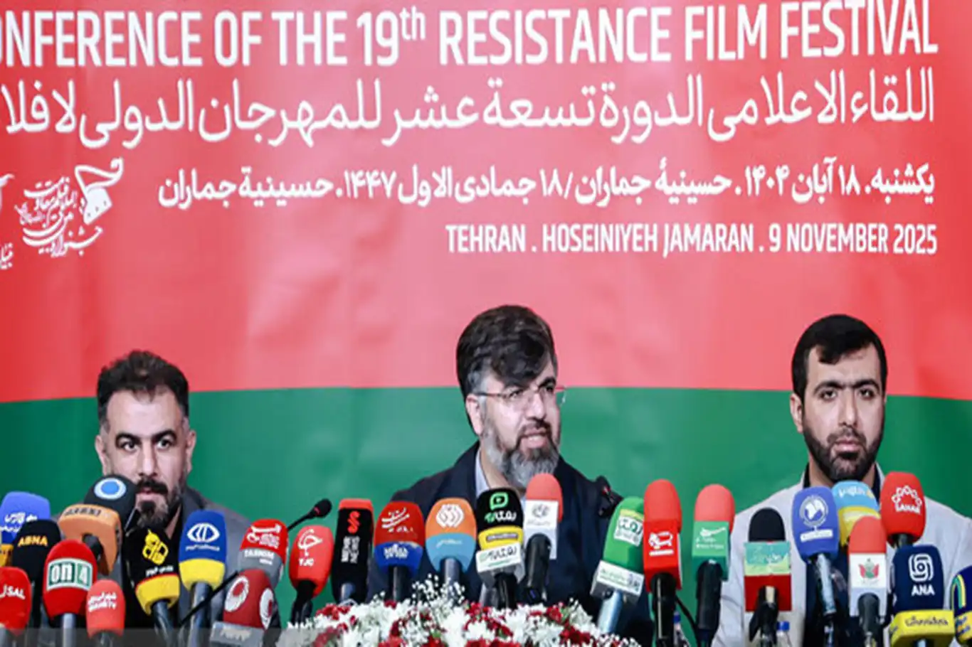 siyonist rejimle yapılan 12 günlük savaş film oluyor