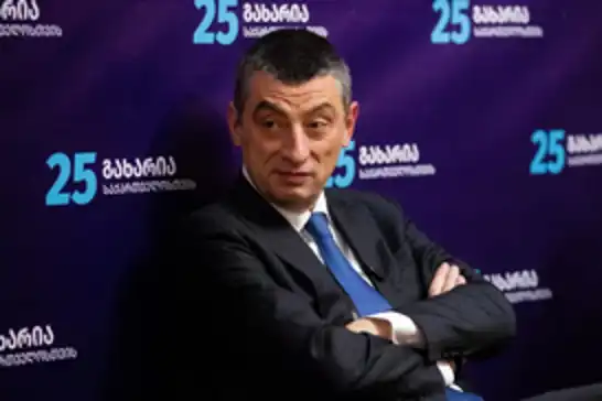 Eski Gürcistan Başbakanı Gakharia, gıyabında tutuklanma cezasına çarptırıldı