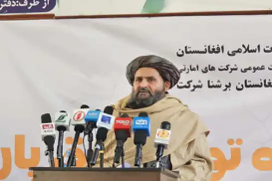 Afghanistan inaugurates key hydropower dam in Panjshir
