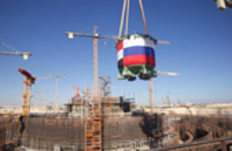 مصر.. الإعلان عن آلاف الوظائف في المحطة النووية بالتعاون مع روسيا