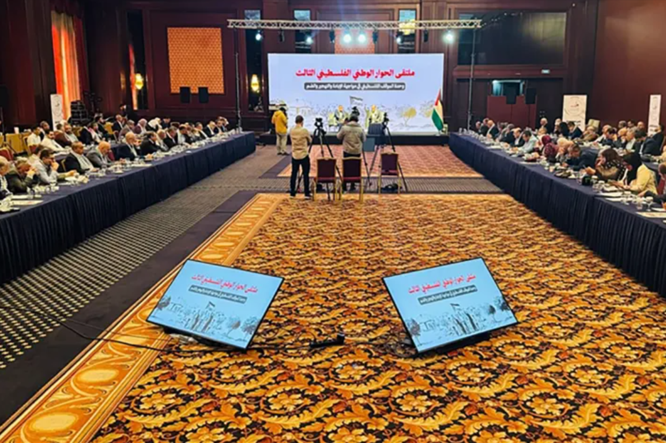 "Yurt Dışındaki Filistinliler" Ulusal Halk Meclisi kurdu