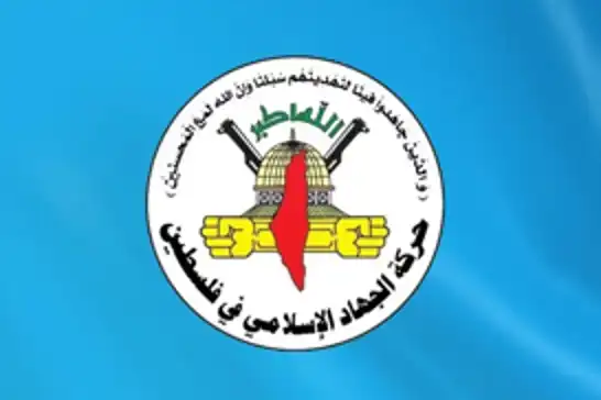 Cîhada Îslamî pêşnûmeya Emrîkayê ya li ser Xezzeyê red kir: Divê çavdêriyeke navneteweyî li ser Xezzeyê were sepandin