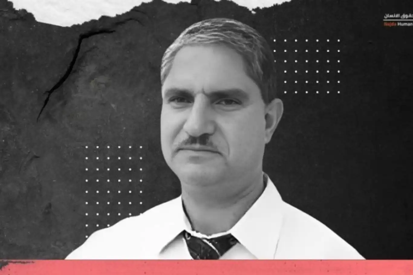 بعد أكثر من 12 عاماً من الاعتقال..وفاة القيادي في الإخوان علاء الدين العزب في سجون السيسي بعد أكثر من 12 عاماً من الاعتقال..وفاة القيادي في الإخوان علاء الدين العزب في سجون السيسي