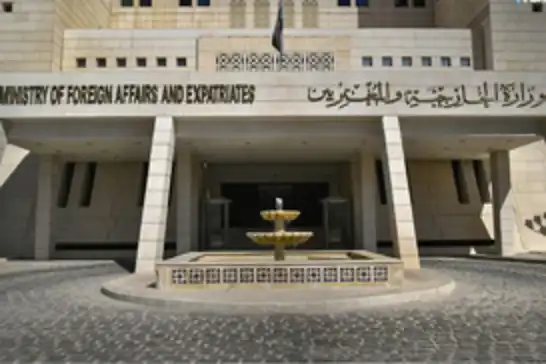 Şam, Netanyahu'nun Güney Suriye'deki tampon bölgeye yaptığı baskını kınadı