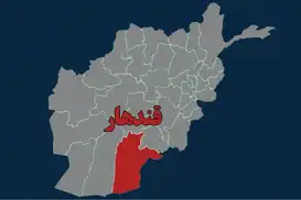 Afganistan'da işgalden kalma patlayıcı infilak etti: 2 ölü 7 yaralı