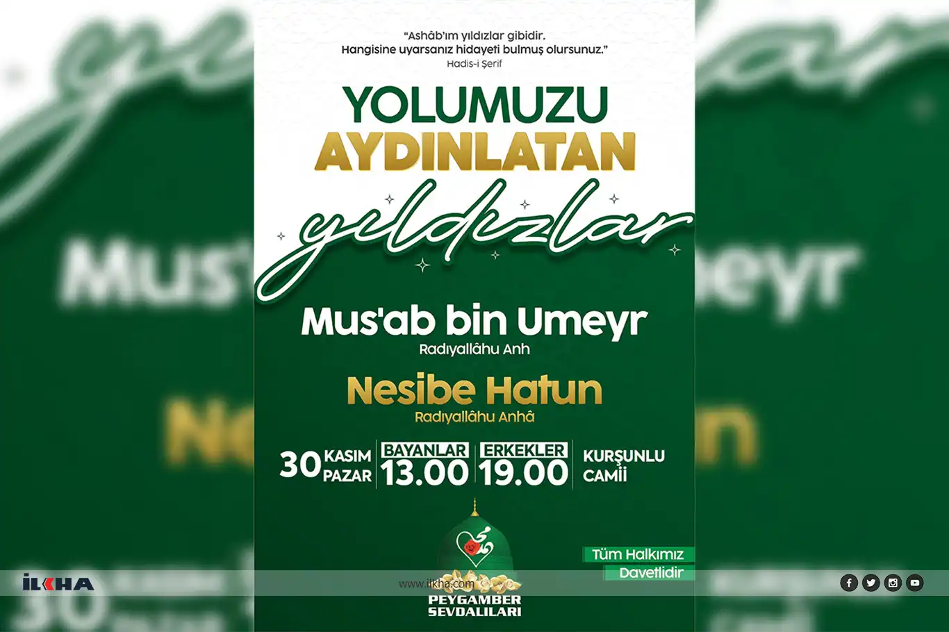 دعوة للمشاركة في برنامج "النجوم التي تُضيء دربنا" في دياربكر