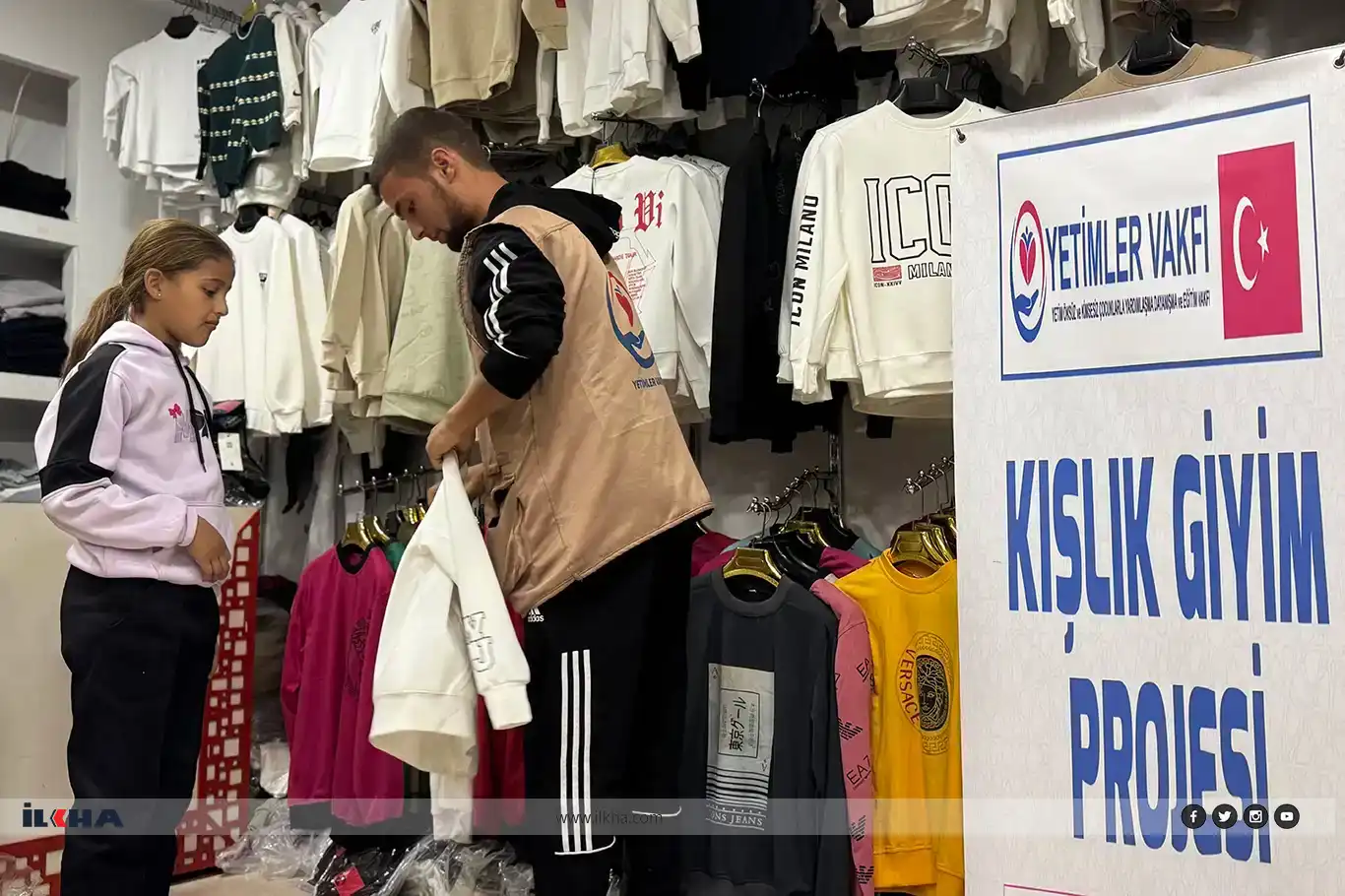 کمک بنیاد ایتام برای تأمین لباس زمستانی یتیمان غزه