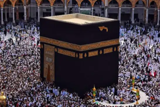 2026 yılı hac kuraları çekildi, 84 bin 942 kişi kutsal topraklara gidecek