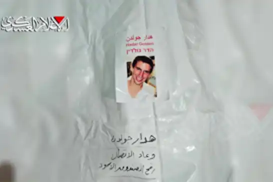 HAMAS, 2014’te esir aldığı işgal askerinin cesedini Kızılhaç’a teslim etti